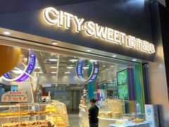 -都市甜心(印象城店)