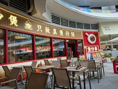 -华记煲仔华·煲仔饭(三元里万科里店)