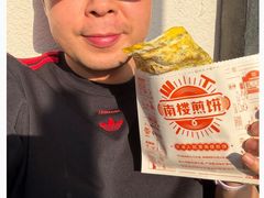 -南楼煎饼(南楼总店)
