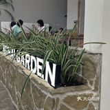 这一家是升级版本的【苏梅花园】国广店