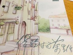 -去茶去餐厅(中央大街店)