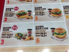 -汉堡王(上海凌云壹街坊店)