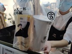 -古茗(万江华南mall店)