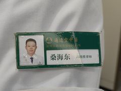 -通透堂中医·精准推拿(万科云城分院)