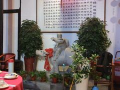 -双东酒店(东关街店)