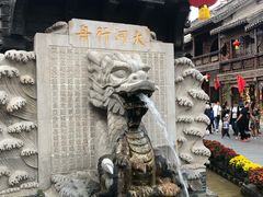 -台儿庄古城