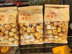 -宫门口馒头铺(创始人总店)