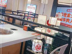 -大斌家串串火锅(德思勤店)