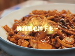 八珍豆腐-陈傻子餐厅(世纪都会店)