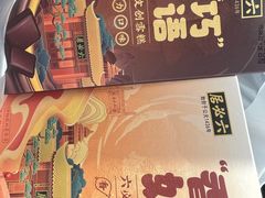 -六必居(前门店)