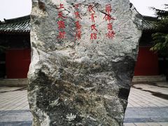 -开封府