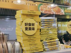 -City1+1城市比萨·意面(欧亚奥莱吉林街店)