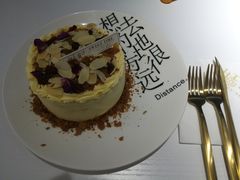 法式咸奶油蛋糕-甛时(咸奶油特色店)