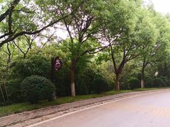 -南京市江宁方山