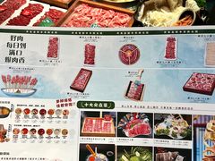 -乔先生涮肉·鲜活牛羊肉火锅(塘沽店)