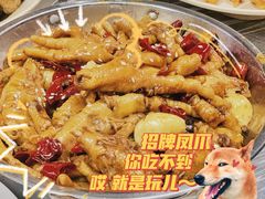 凤爪-小民大排档(光谷店)