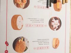 菜单-茶港·点心·啫啫煲(群光广场店)