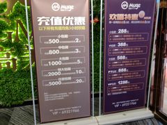 -牧歌KTV(观前店)