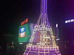 -金轮星光名座生活广场