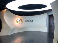-上海动漫博物馆