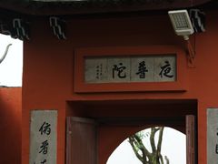 -南北湖风景区