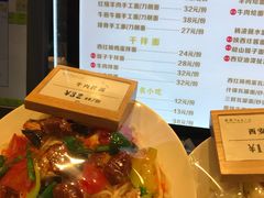 -西安手工面(万象城店)