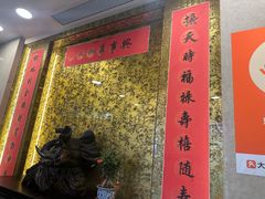 -瑞福园联谊餐室(茂名南路店)