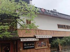 -田小狗的饭店(碧桂园店)
