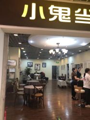 -小鬼当佳儿童摄影(回龙观店)