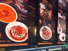 -船家渔(徐州北路店)