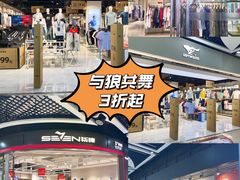 -深圳华盛奥特莱斯(华南一道店)