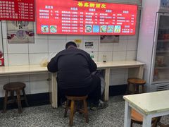 -善鑫擀面皮(电子城分店)
