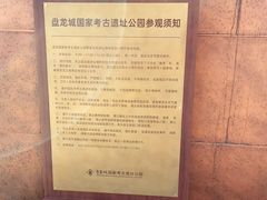 -盘龙城遗址博物院