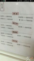 -亦美瑜伽·普拉提