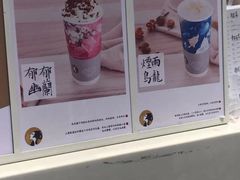 -茶理宜世(东方宝泰店)