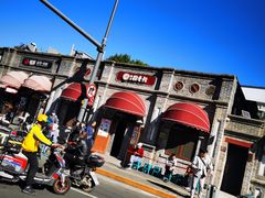 -北京稻香村(零号店)