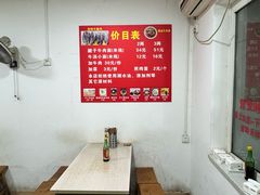 -易毛特色牛肉面(解放碑步行街店)