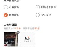 -福顺祥大盘鸡(临潼店)