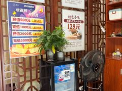 -衷依推拿馆·盲人推拿·艾灸·SPA(新乐中街店)