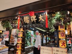 -南京大牌档(新街口德基广场店)