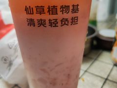 -书亦烧仙草(二七万达广场店)