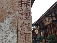 -恩阳古镇