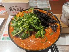 -肥汁米蘭香港米线(宁波路总店)