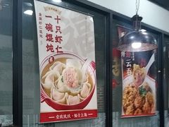 -李先生牛肉面大王(郑州火车站西广场2店)