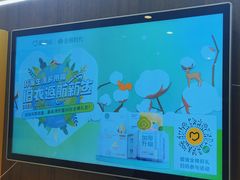 -爱回收(光启城店)