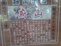 android_upload_pic-府山公园