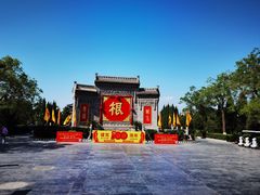 -大槐树寻根祭祖园