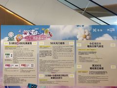 -天河城购物中心