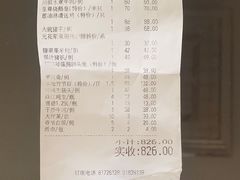 -潮喜竹溪荔湖酒家(荔枝湾店)