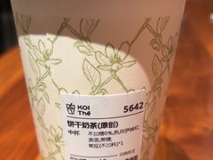 -KOI Thé(厦门国贸广场店)